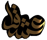 منتدى مغلق